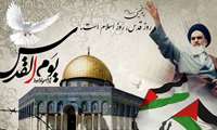 پیام روز قدس مدیر امور حقوقی دانشگاه 